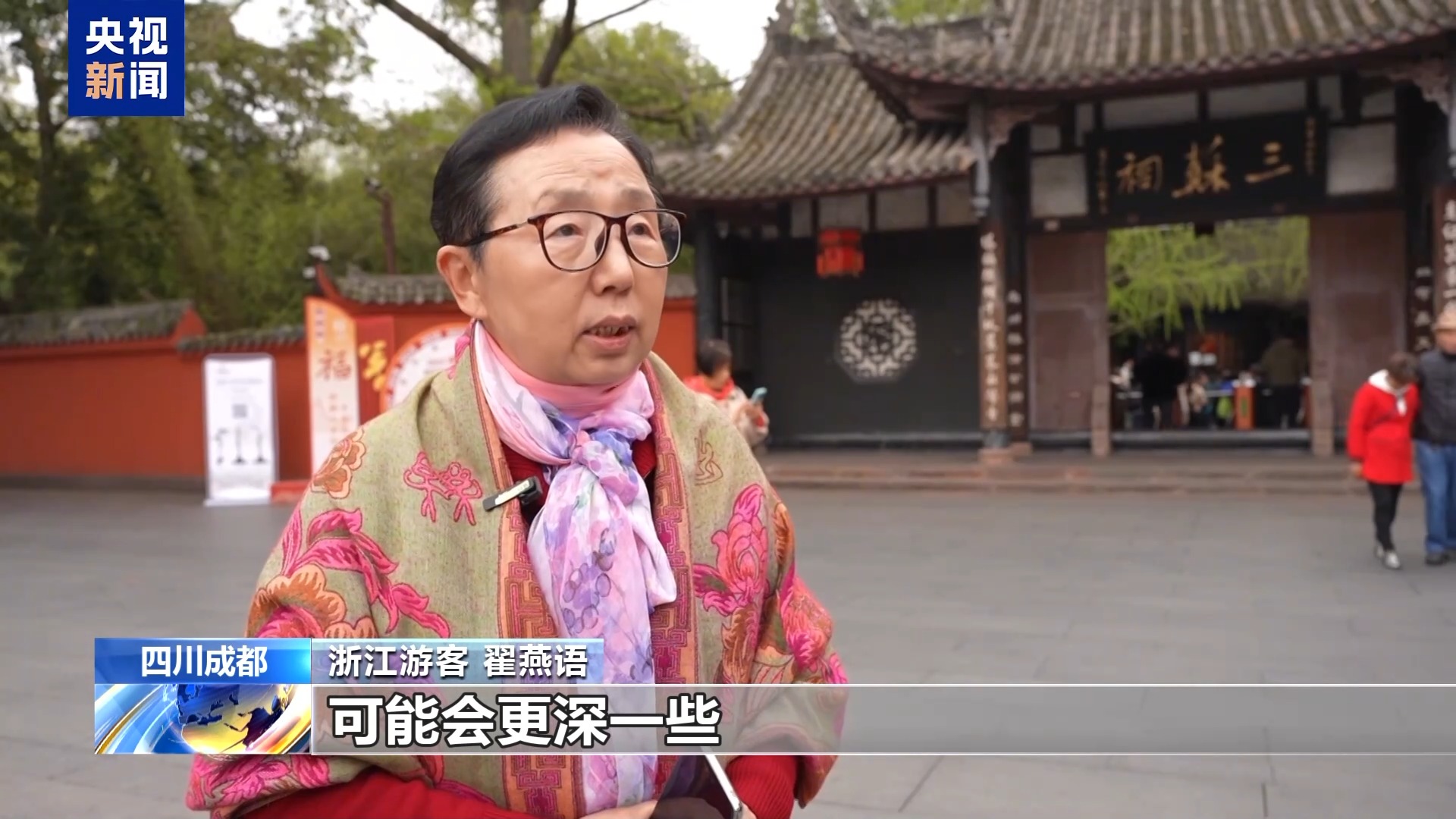 “跟着演出去旅行” 追一出好戏 解锁文旅新体验
