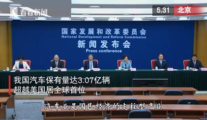 专家：美加征汽车关税想“一石三鸟”