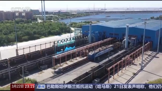 我国最大煤炭下水港车站实现智能化调车