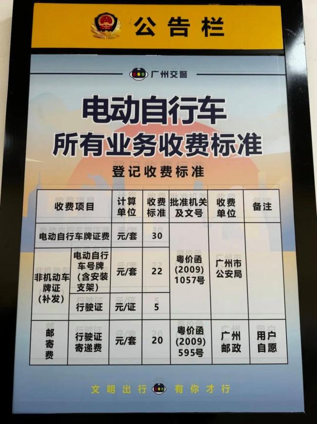 女子丢车牌后多次被提醒违章