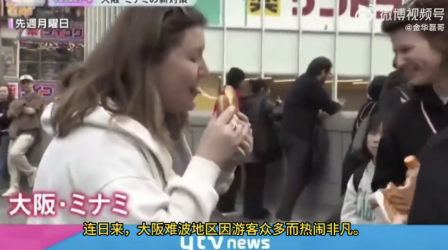 日本网民指责欧美游客素质差