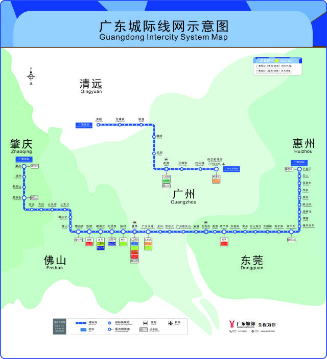 图为广东城际线网示意图。