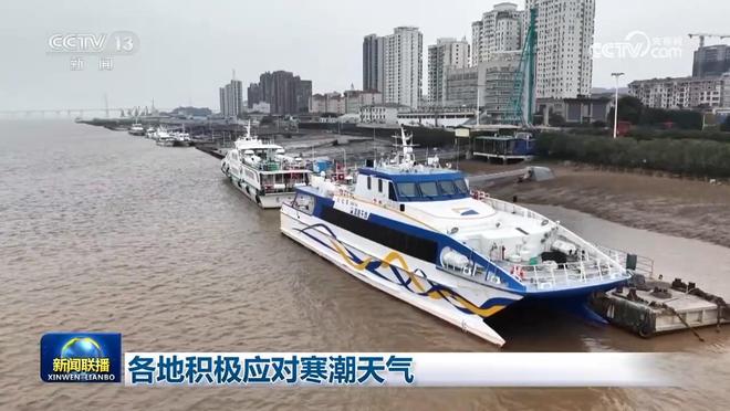 各地积极应对寒潮天气