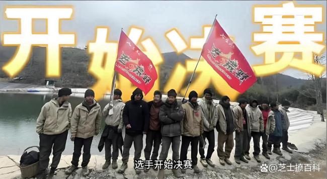 四川观察挺进荒野求生决赛核心区