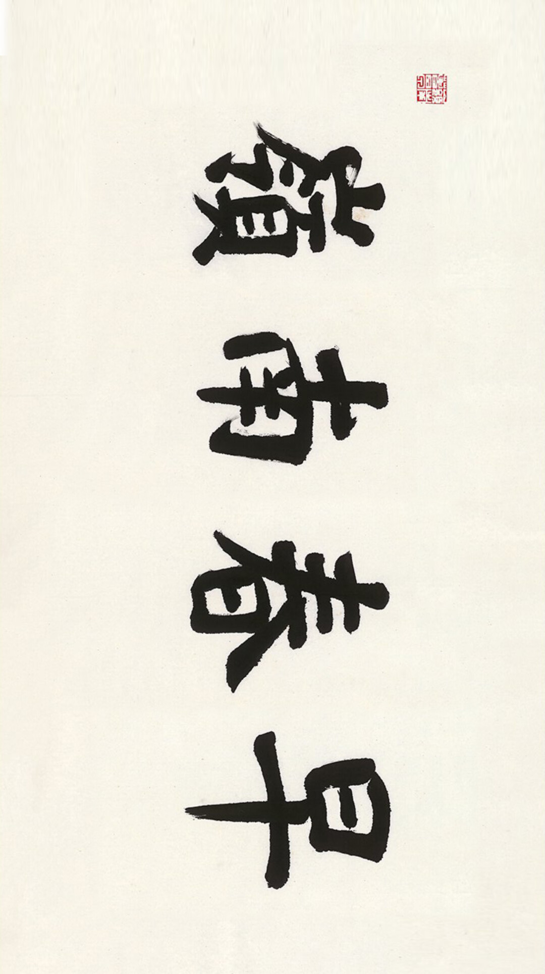 微信图片_20250303172432.png