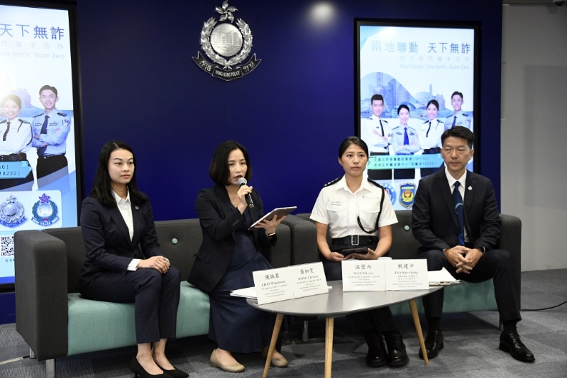 商业罪案调查科