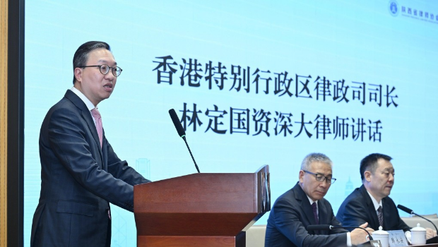 林定国出席香港普通法与争议解决实务培训结业典礼 林定国出席香港普通法与争议解决实务培训结业典礼