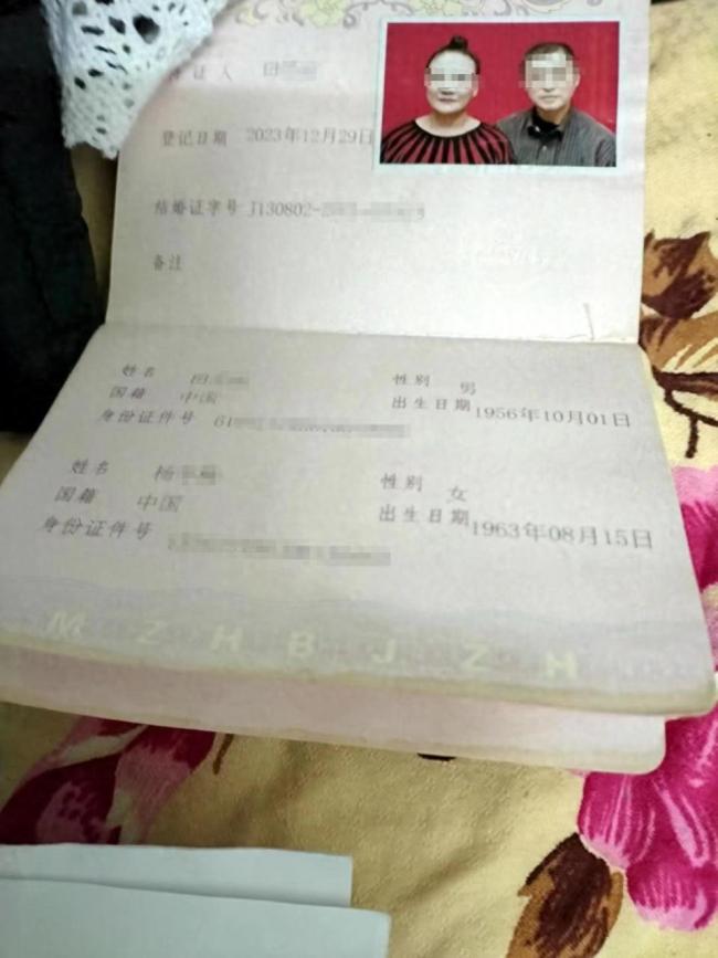 老汉结识女子领证后被骗70万