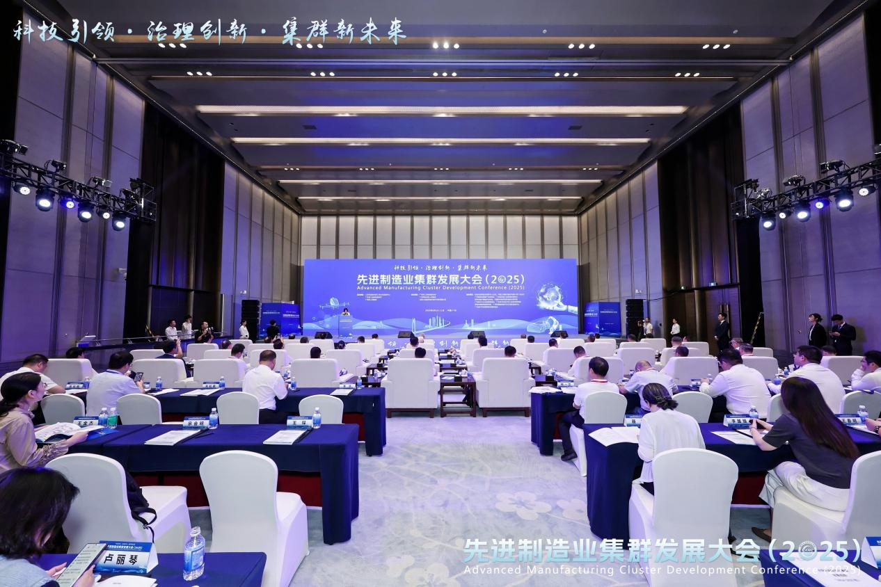 会议现场。图源:主办方提供