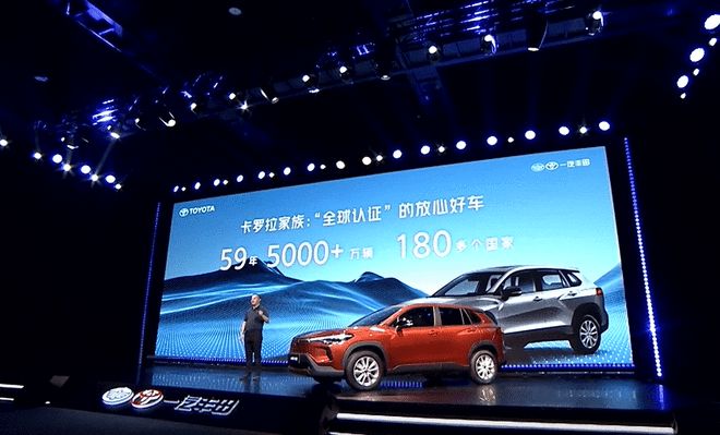 智能化升级混动能跑790km 新款卡罗拉锐放限时售9.68万起