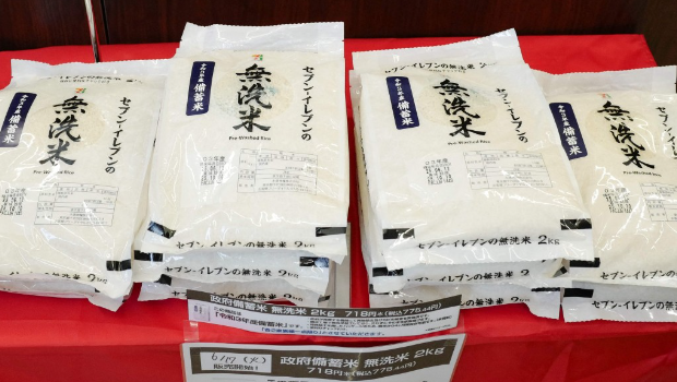 日本5月米价年涨逾101%，高于4月惊人的98%涨幅，创半世纪以来最大涨幅。